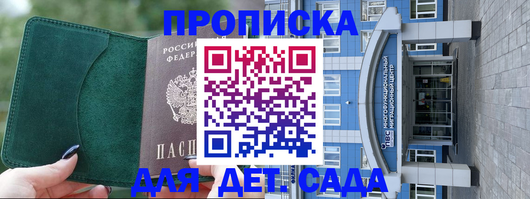 форма 3 в Камышлове