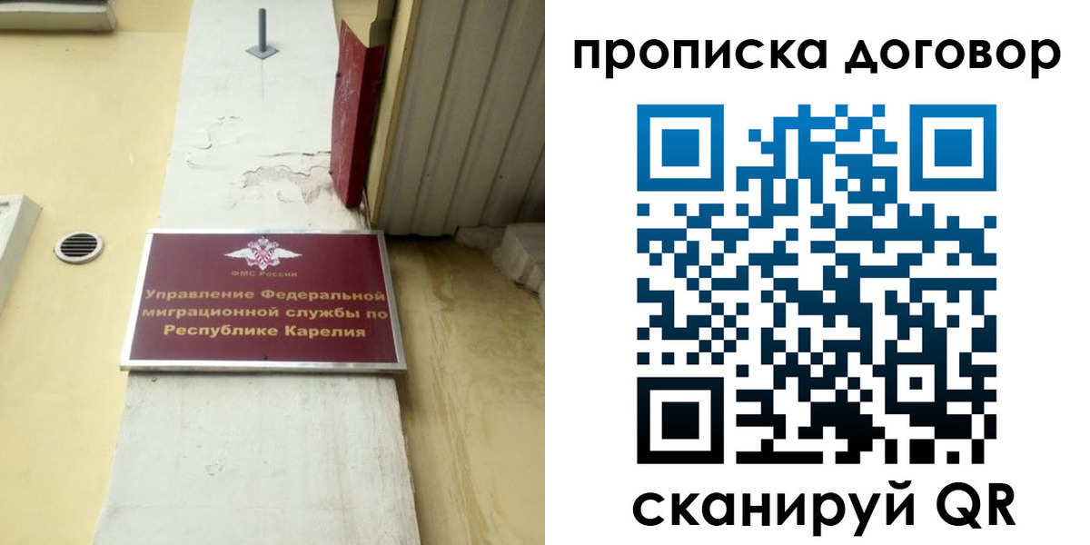 прописка паспорт в Камышлове