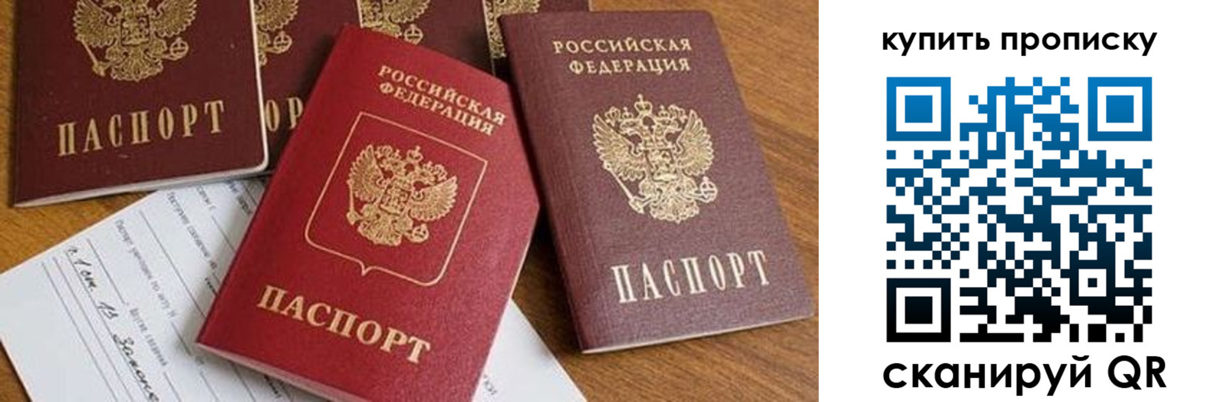 пропишу в квартире в Камышлове
