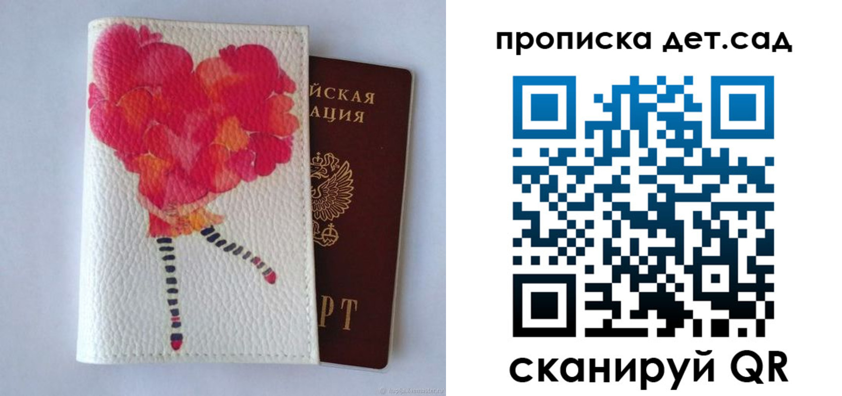 временная регистрация госуслуги в Камышлове