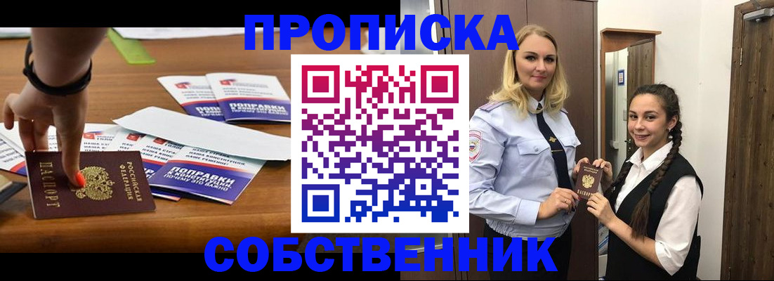 временная регистрация адрес в Камышлове