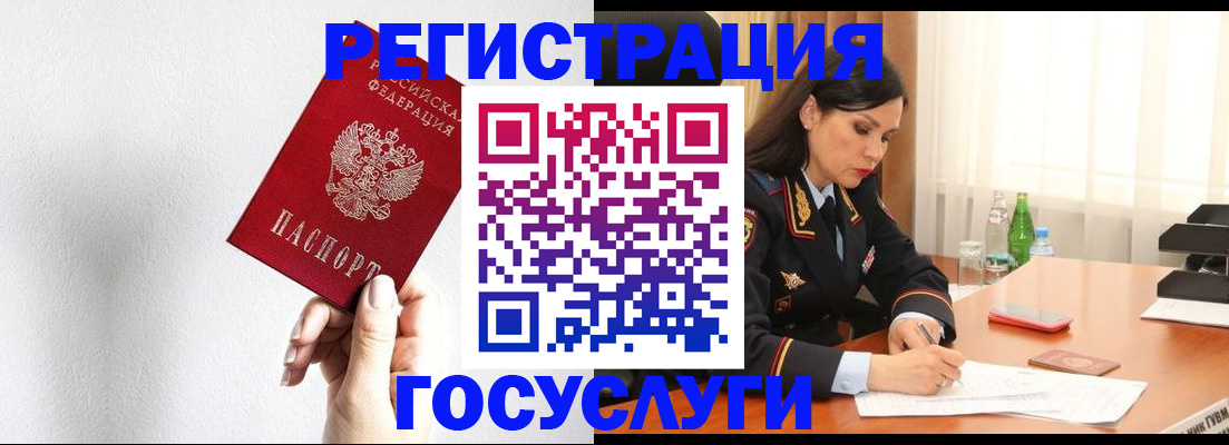 прописка для военкомата в Камышлове